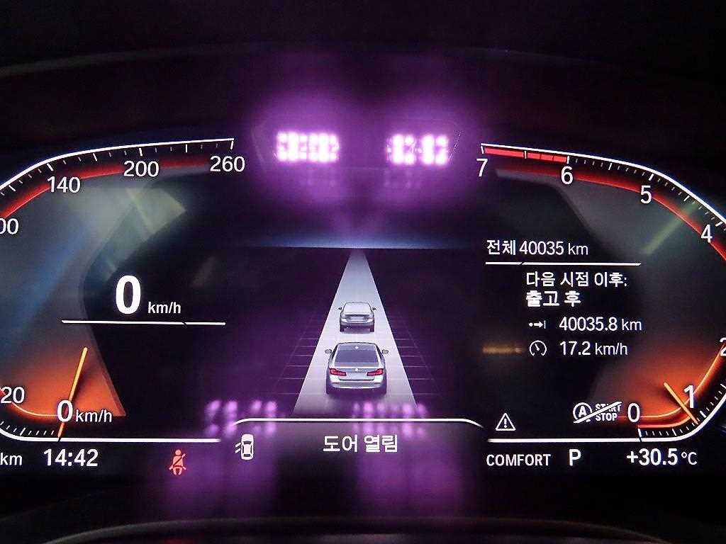 BMW 5시리즈 5시리즈 (G30) 520i 럭셔리 이미지 9