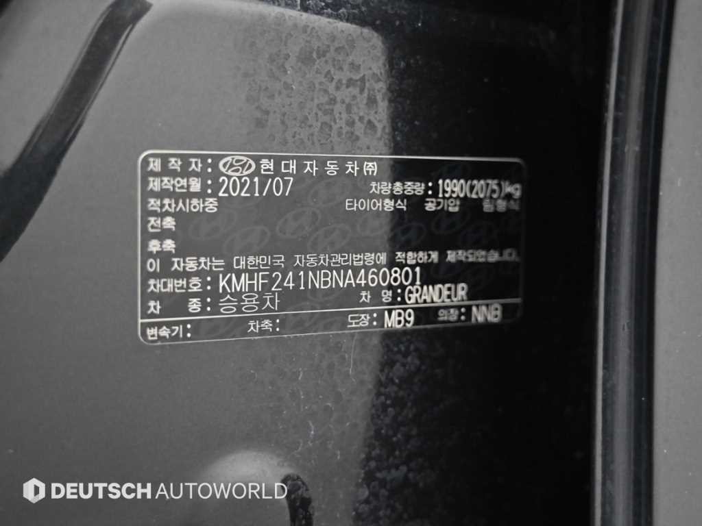 현대 그랜저 더 뉴 그랜저 IG LPI 3.0 프리미엄(렌터카) 이미지 20
