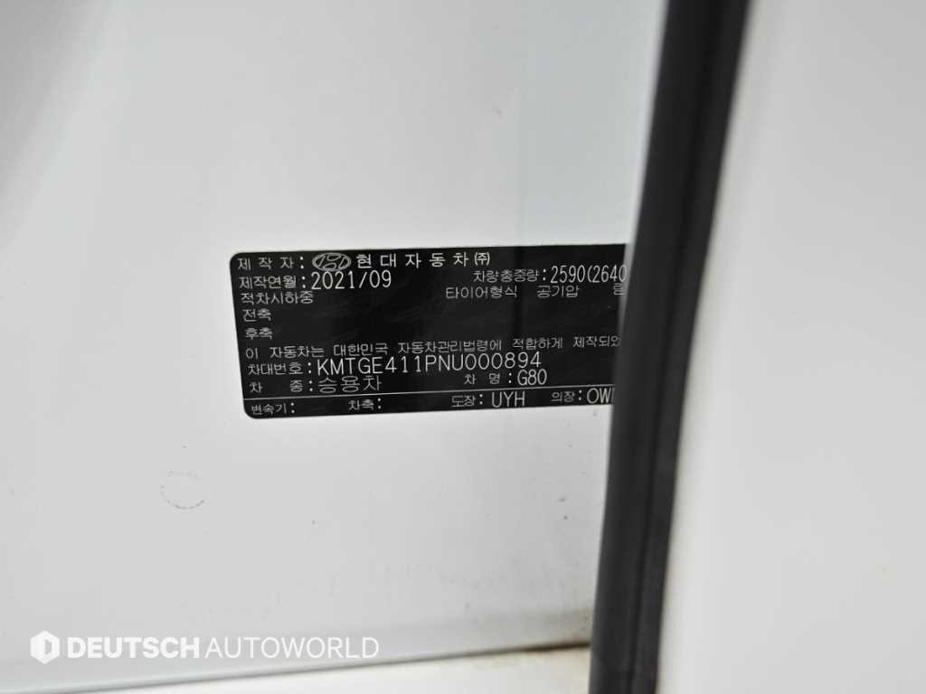 제네시스 G80 G80(RG3) 일렉트리파이드 이미지 20
