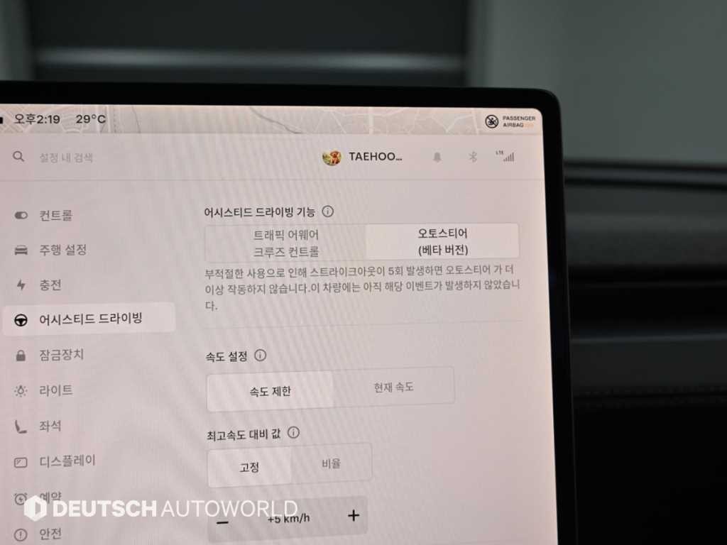 테슬라 모델 Y RWD 이미지 17