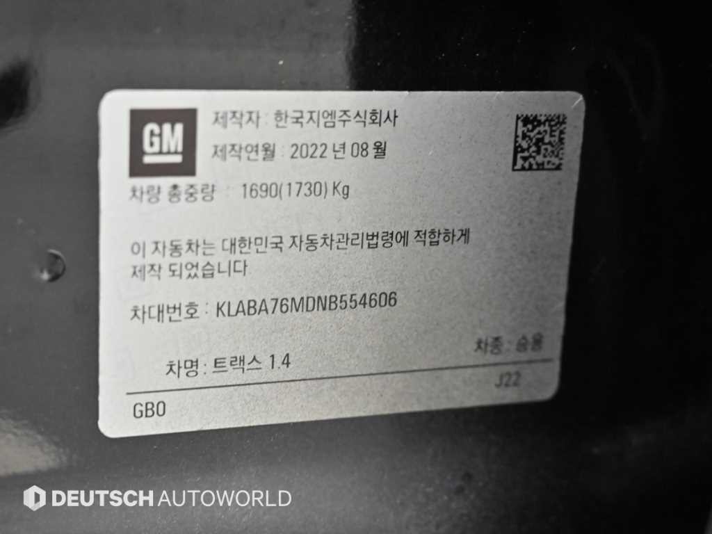 쉐보레 트랙스 더뉴트랙스 가솔린 1.4 레드라인 코어 이미지 20