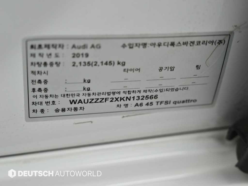아우디 A6 A6 (C8) 45 TFSI 콰트로 이미지 20