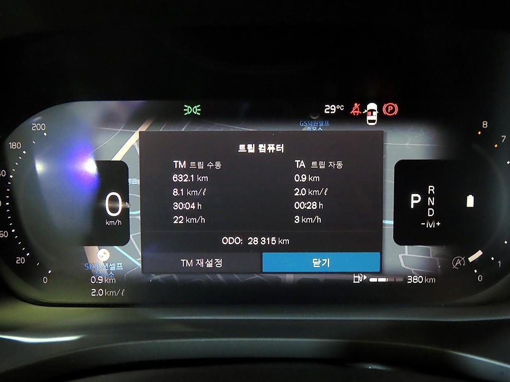 볼보 XC60 XC60(2세대) B6 AWD 인스크립션 이미지 9