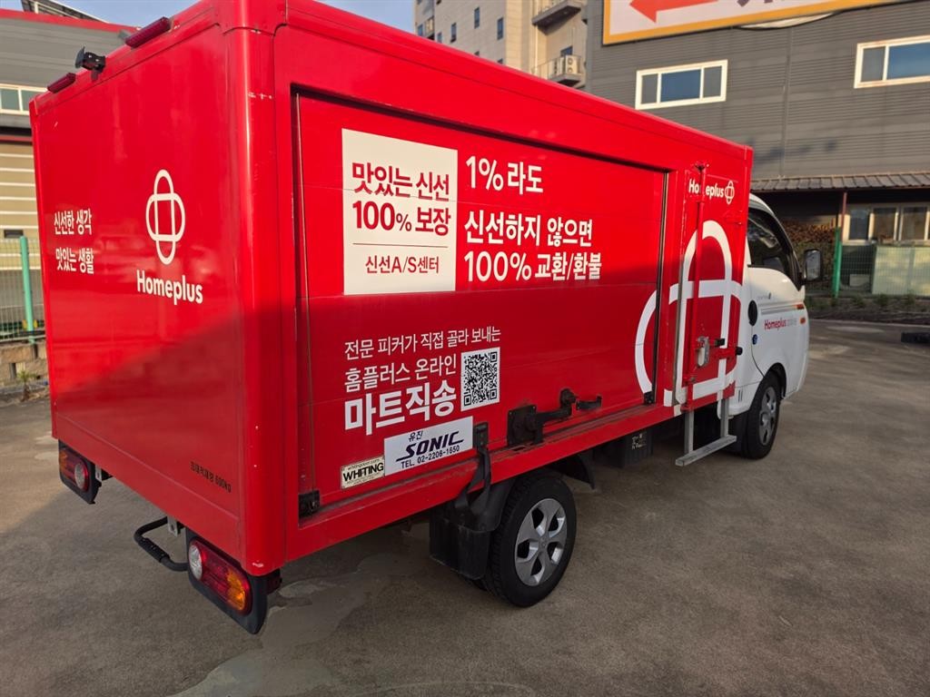 소형화물 냉동탑(저상) [저상냉동탑]포터2 일반캡/초장축(CRDI) 이미지 3