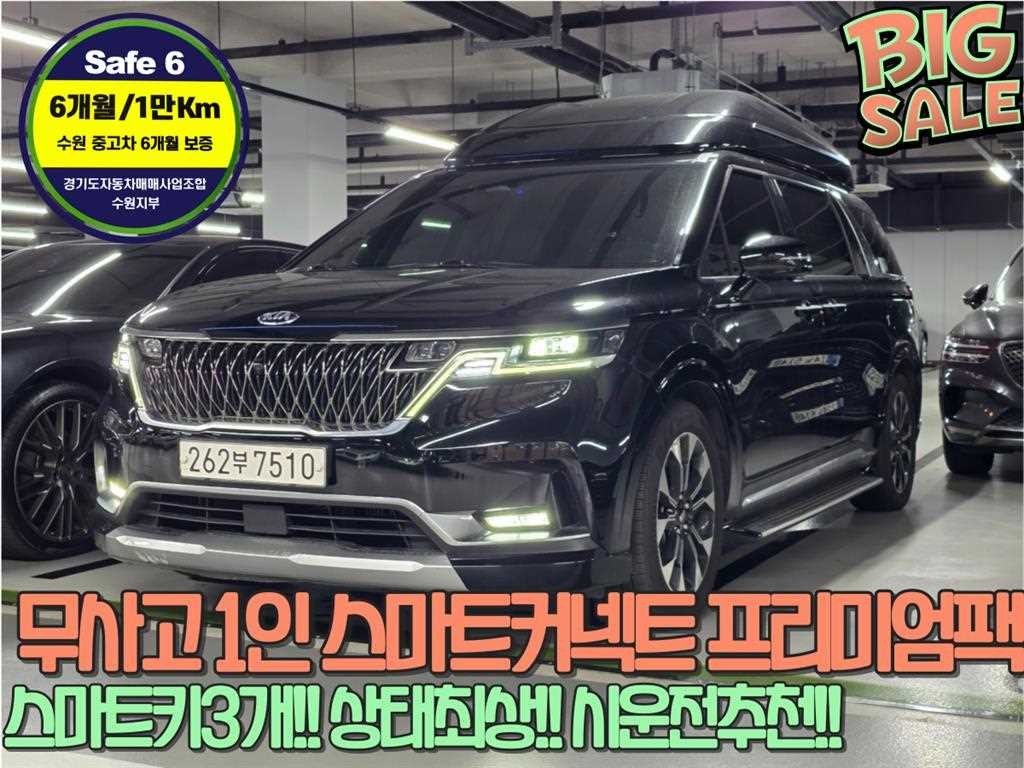 기아 카니발 카니발 4세대 디젤 9인승 하이리무진 시그니처 이미지 1