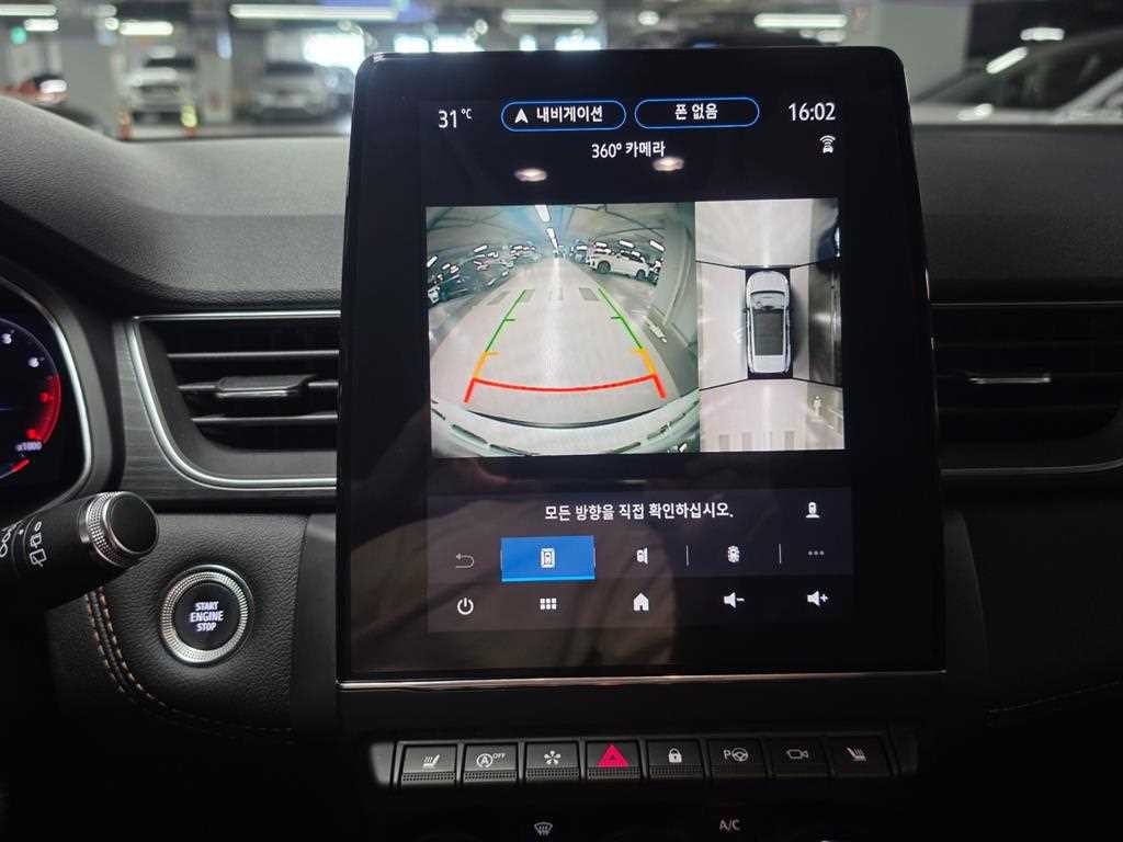 르노코리아(삼성) 캡처 1.3 TCe 에디션 파리 이미지 13