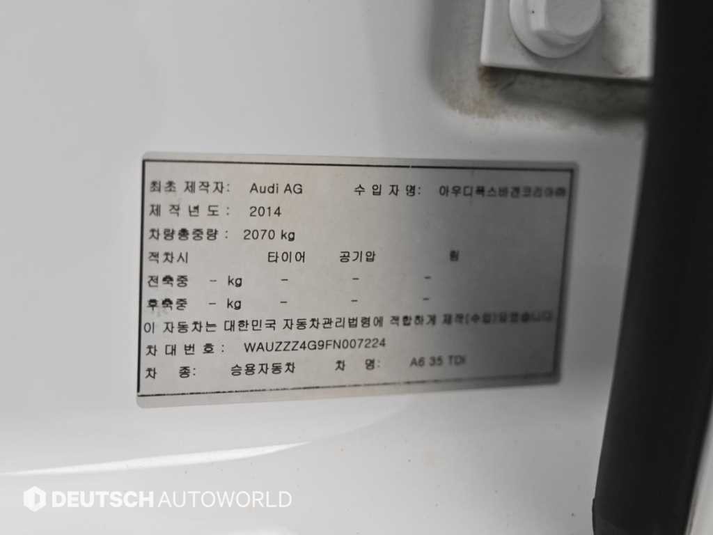 아우디 A6 뉴A6 35 TDI 다이나믹 이미지 20