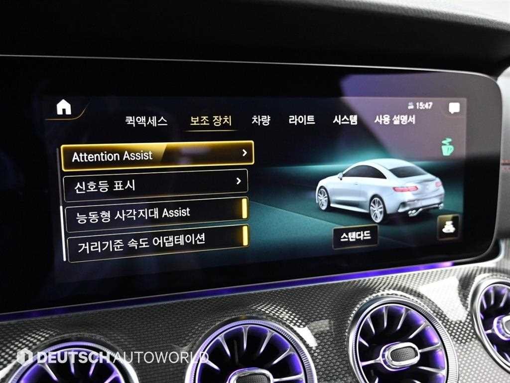 벤츠 E 클래스 E-클래스 W213 E53 AMG 4MATIC+ 쿠페 이미지 16