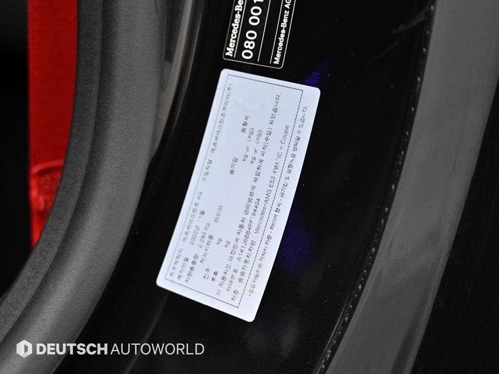 벤츠 E 클래스 E-클래스 W213 E53 AMG 4MATIC+ 쿠페 이미지 20