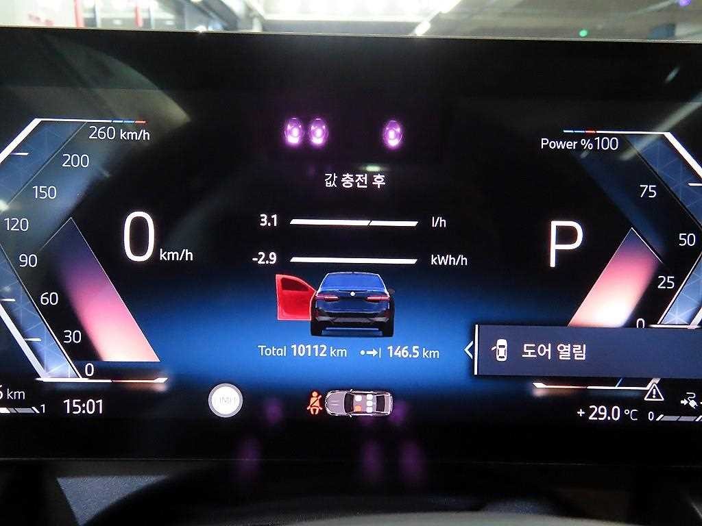 BMW 5시리즈 5시리즈 (G60) 530e M 스포츠 이미지 9