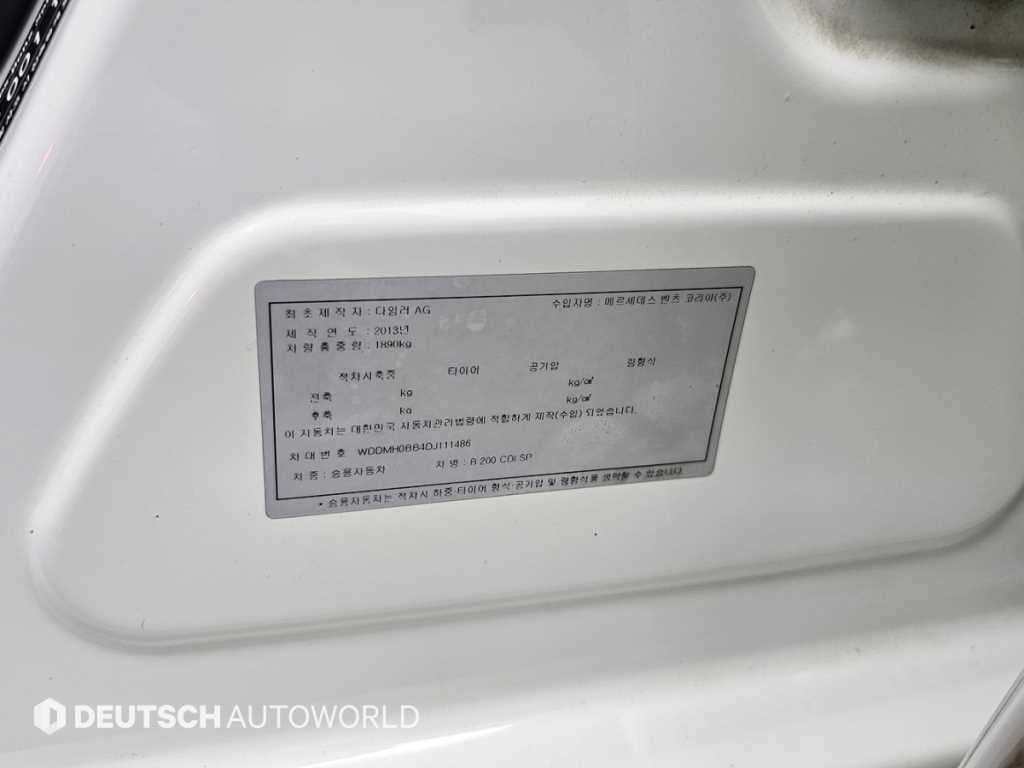 벤츠 B 클래스 (MY B) B클래스 (MY B) B200 CDI 블루이피션시 스포츠팩 이미지 20