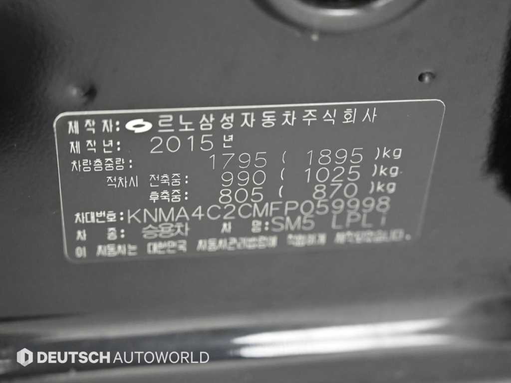 르노코리아(삼성) SM5 SM5노바 2.0 LPLI 최고급형 이미지 20