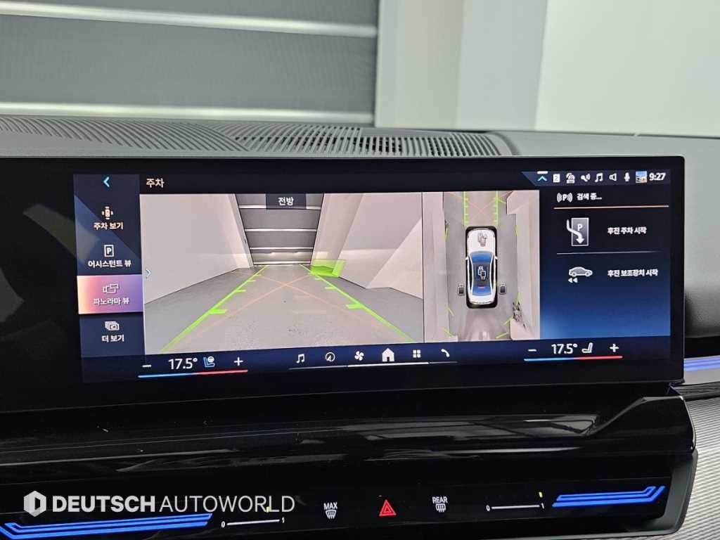BMW 5시리즈 5시리즈 (G60) 520i 스페셜 에디션 이미지 15