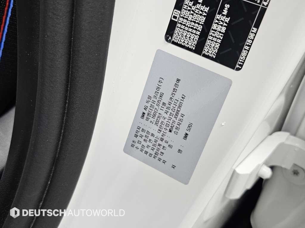 BMW 5시리즈 5시리즈 (G60) 520i 스페셜 에디션 이미지 20