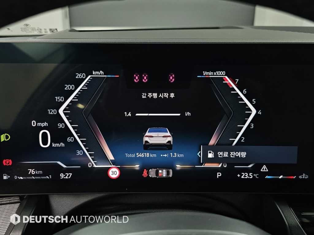 BMW 5시리즈 5시리즈 (G60) 520i 스페셜 에디션 이미지 8