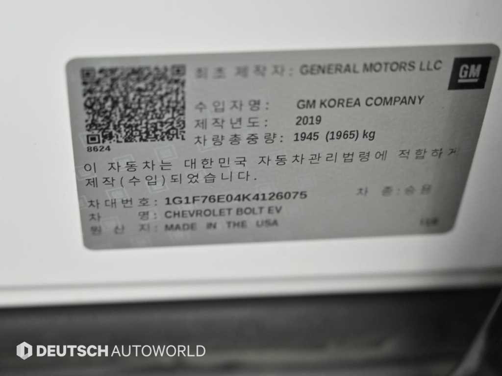 쉐보레 볼트 볼트EV EV LT 디럭스 이미지 20