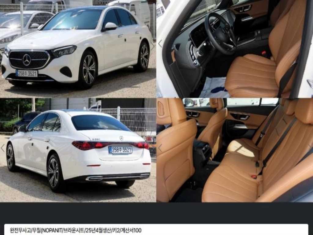 벤츠 E 클래스 E-클래스 W214 E200 아방가르드 이미지 1