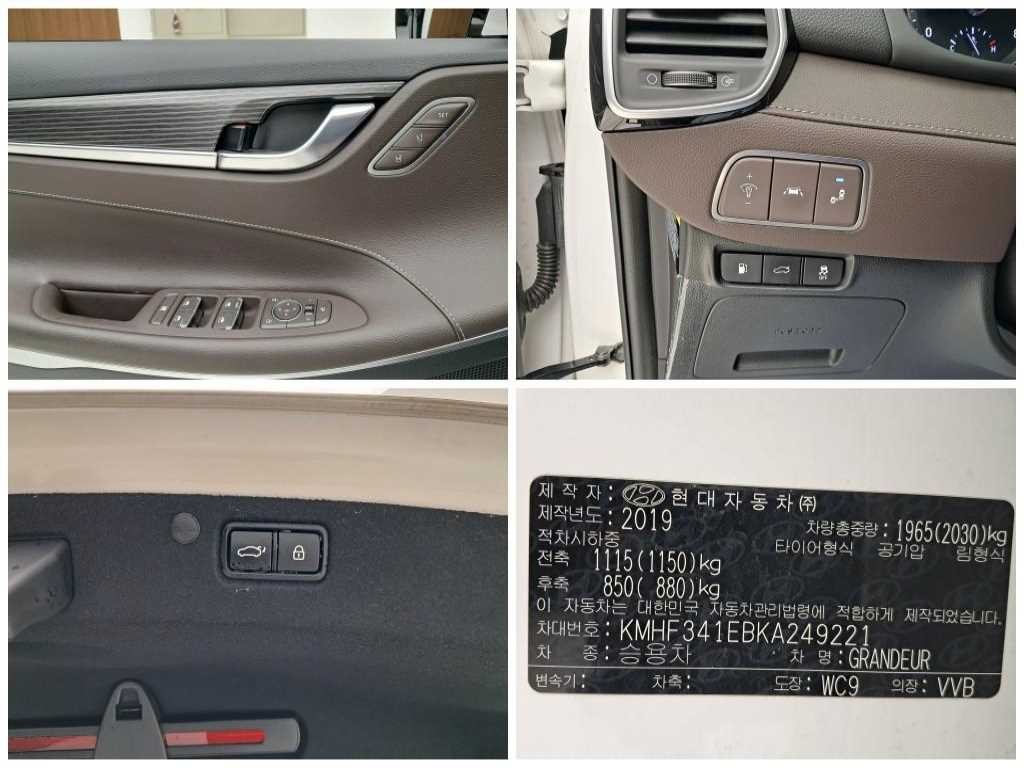 현대 그랜저 그랜저 IG 3.0 GDI 익스클루시브 스페셜 이미지 17