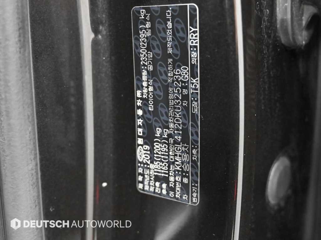제네시스 G80 2.2D AWD 럭셔리 이미지 20