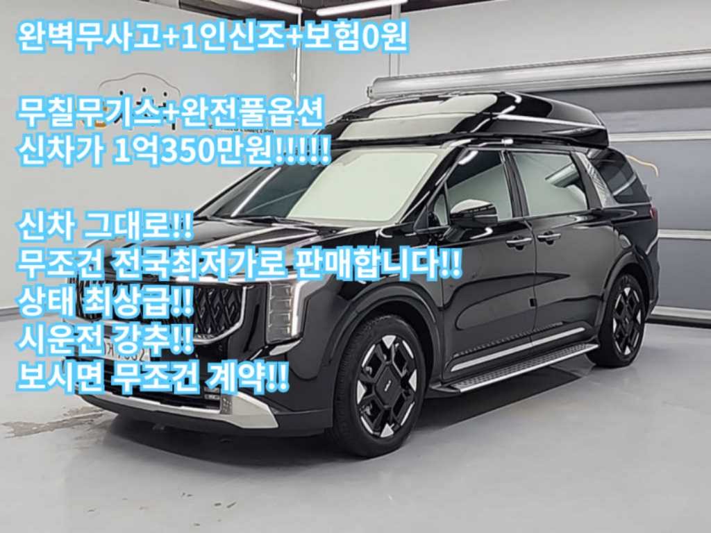 기아 카니발 더 뉴 카니발 하이브리드 HEV 하이리무진 4인승 시그니처 이미지 1