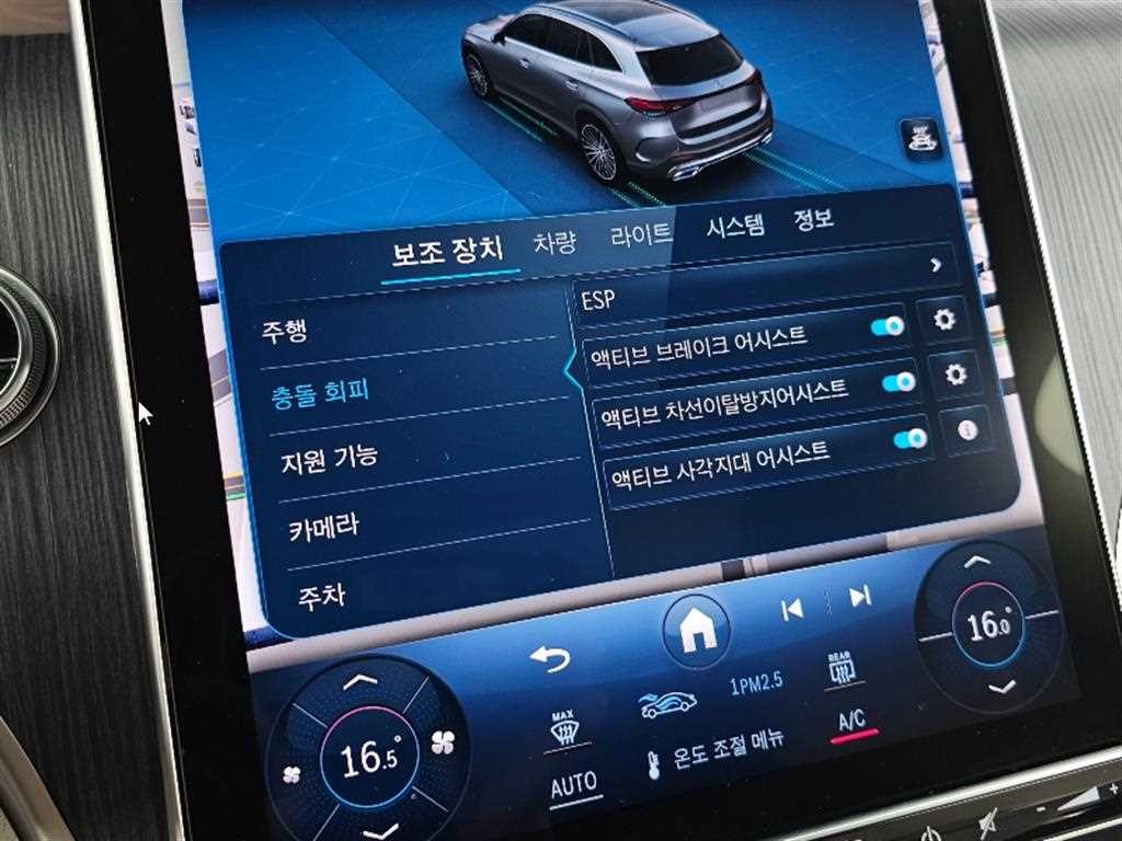 벤츠 GLC 클래스 GLC클래스 X254 GLC220 d 4MATIC 이미지 14