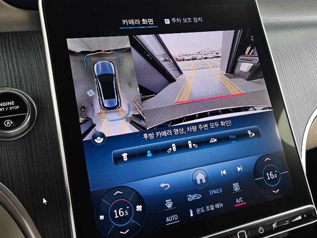 벤츠 GLC 클래스 GLC클래스 X254 GLC220 d 4MATIC 이미지 15