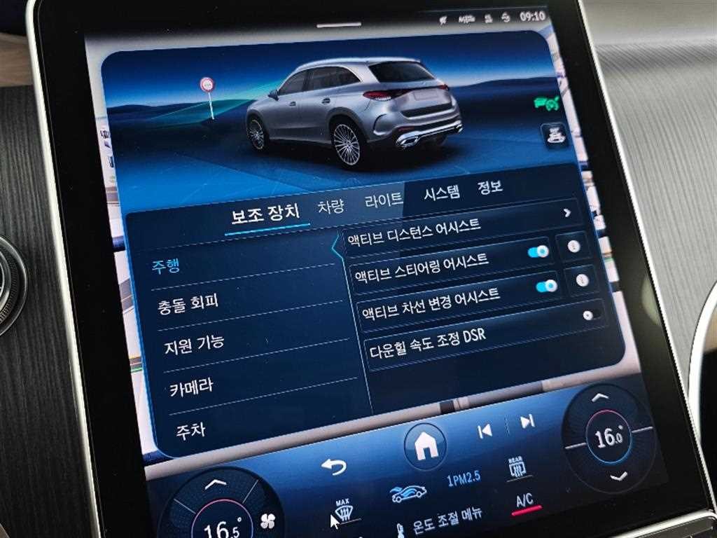 벤츠 GLC 클래스 GLC클래스 X254 GLC220 d 4MATIC 이미지 16