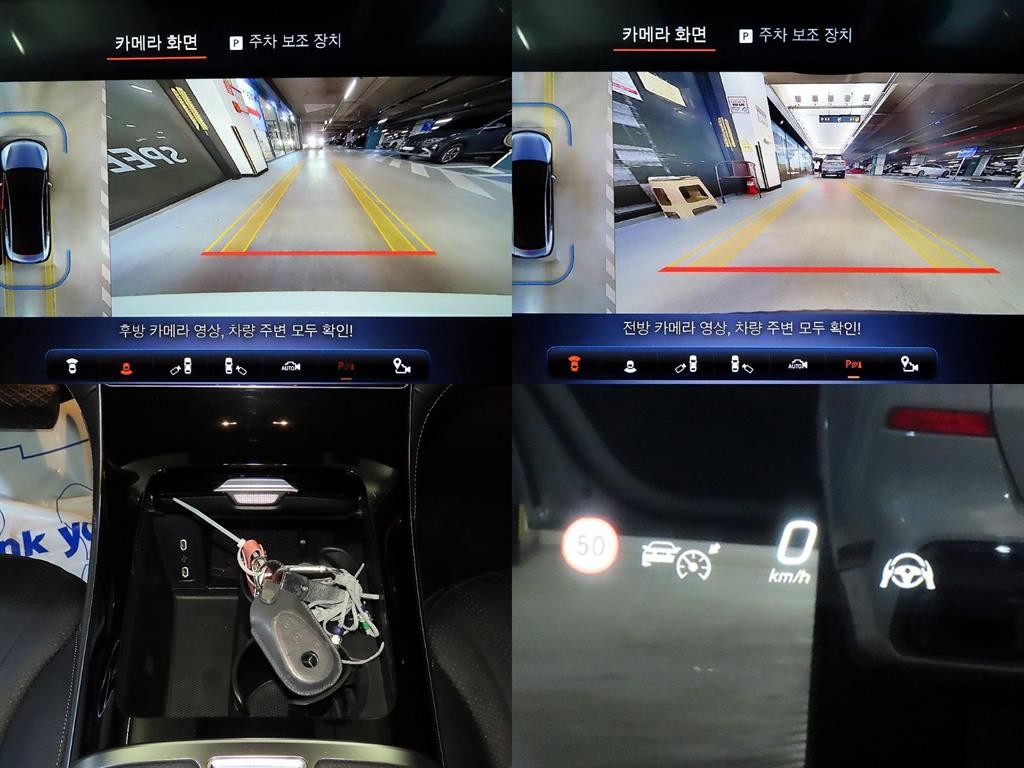 벤츠 EQE EQE V295 EQE 350+ 이미지 18