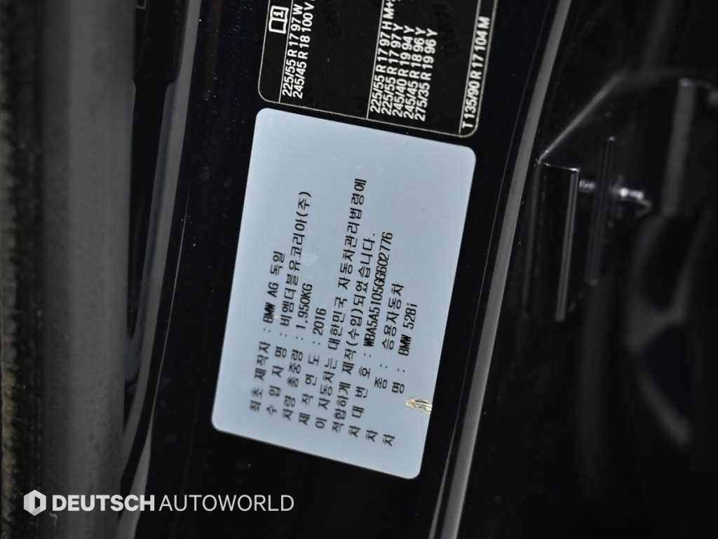 BMW 5시리즈 5시리즈 (F10) 528i M 에어로다이나믹 스페셜 에디션 이미지 20