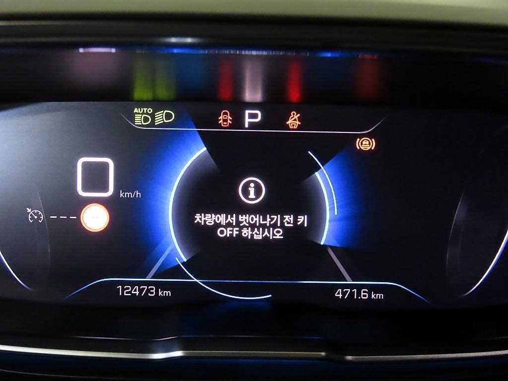 푸조 5008 5008 2세대 1.2 Pure Tech 알뤼르 이미지 9