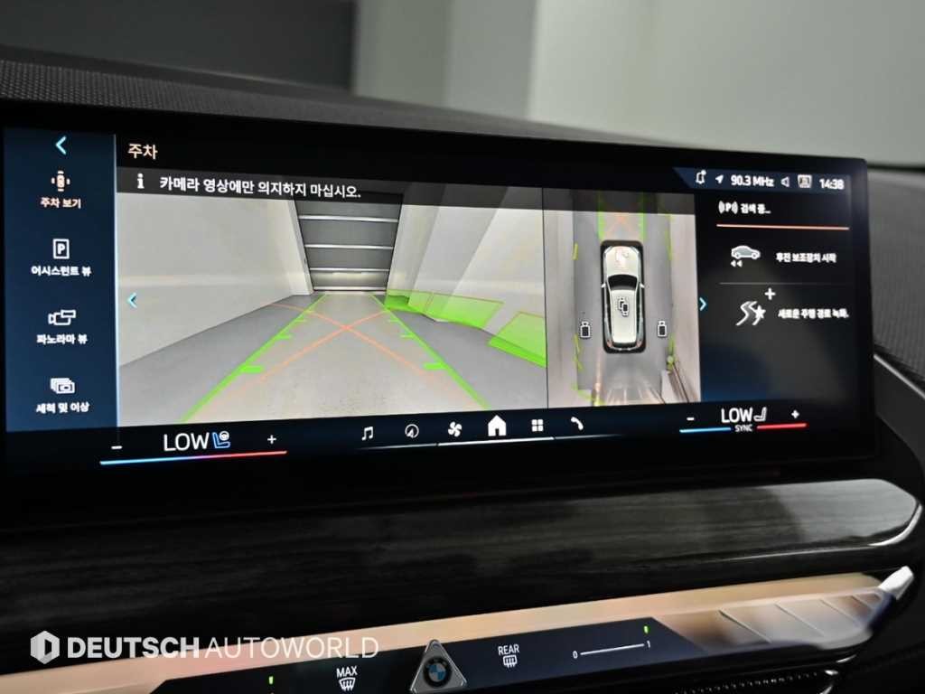 BMW X3 X3 (G45) xDrive 20 M 스포츠 프로 이미지 15