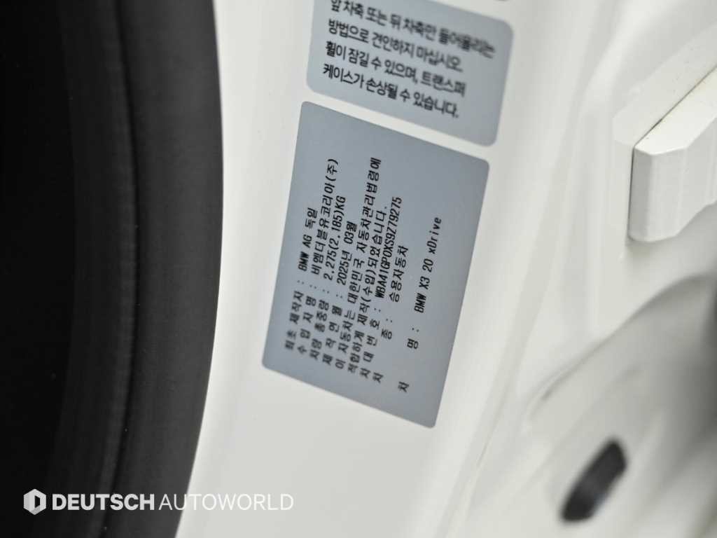 BMW X3 X3 (G45) xDrive 20 M 스포츠 프로 이미지 20