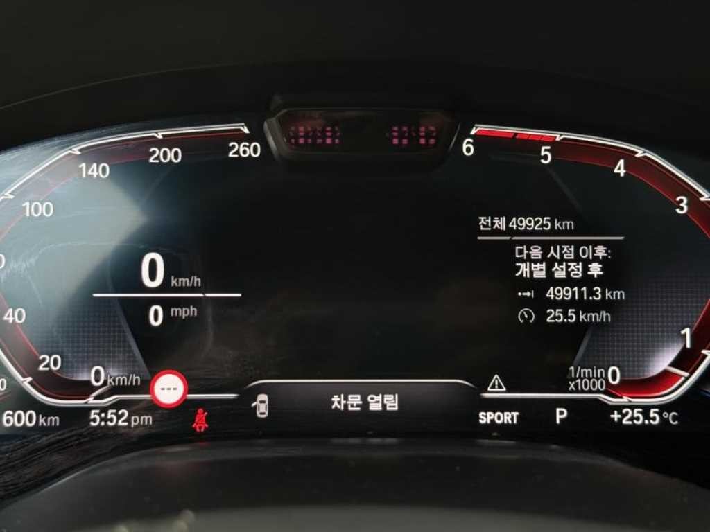 BMW 7시리즈 7시리즈 (G11) 730d xDrive 디자인 퓨어 엑설런스 이미지 8