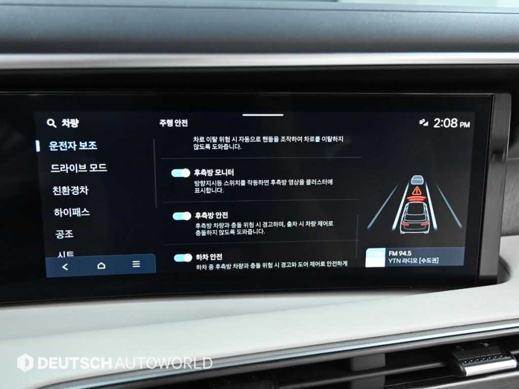 현대 팰리세이드 디 올 뉴 팰리세이드 하이브리드 HEV 2.5T 2WD 9인승 프레스티지 이미지 17
