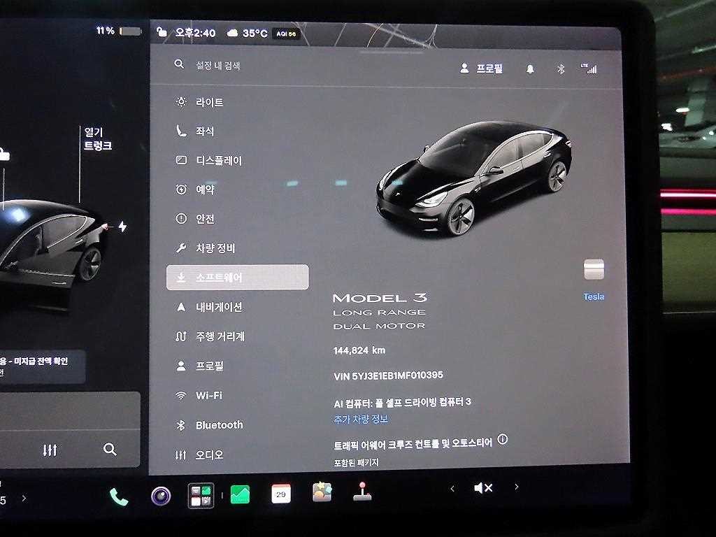 테슬라 모델 3 롱 레인지 이미지 9