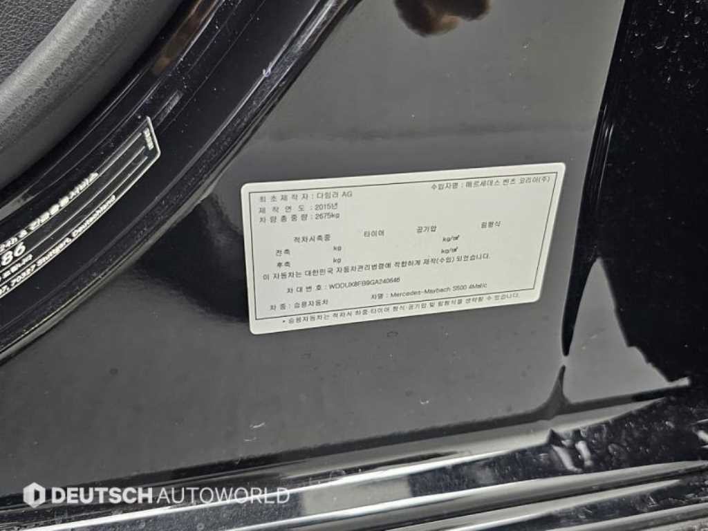 벤츠 S 클래스 S클래스-W222 마이바흐 S 500 4MATIC 이미지 20