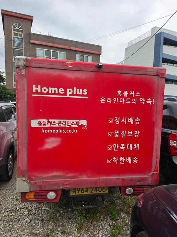 소형화물 냉동탑(저상) [저상냉동탑]포터2 일반캡/초장축(CRDI) 이미지 4