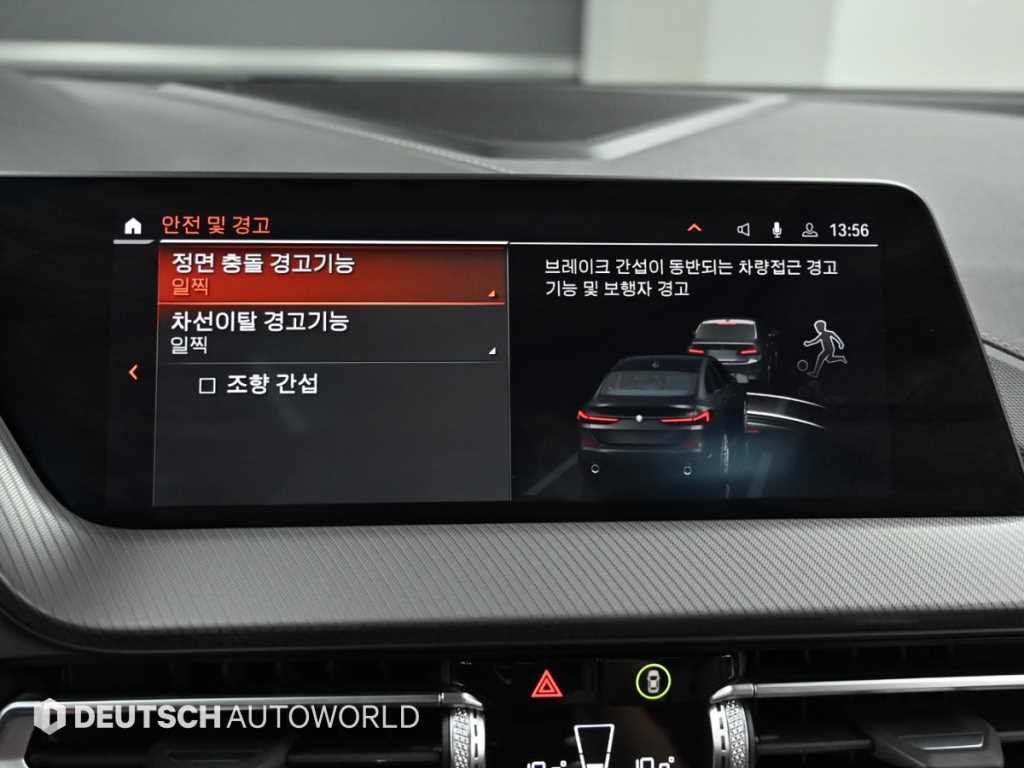 BMW 2시리즈 2시리즈 그란쿠페 (F44) 220i M 스포츠 이미지 17