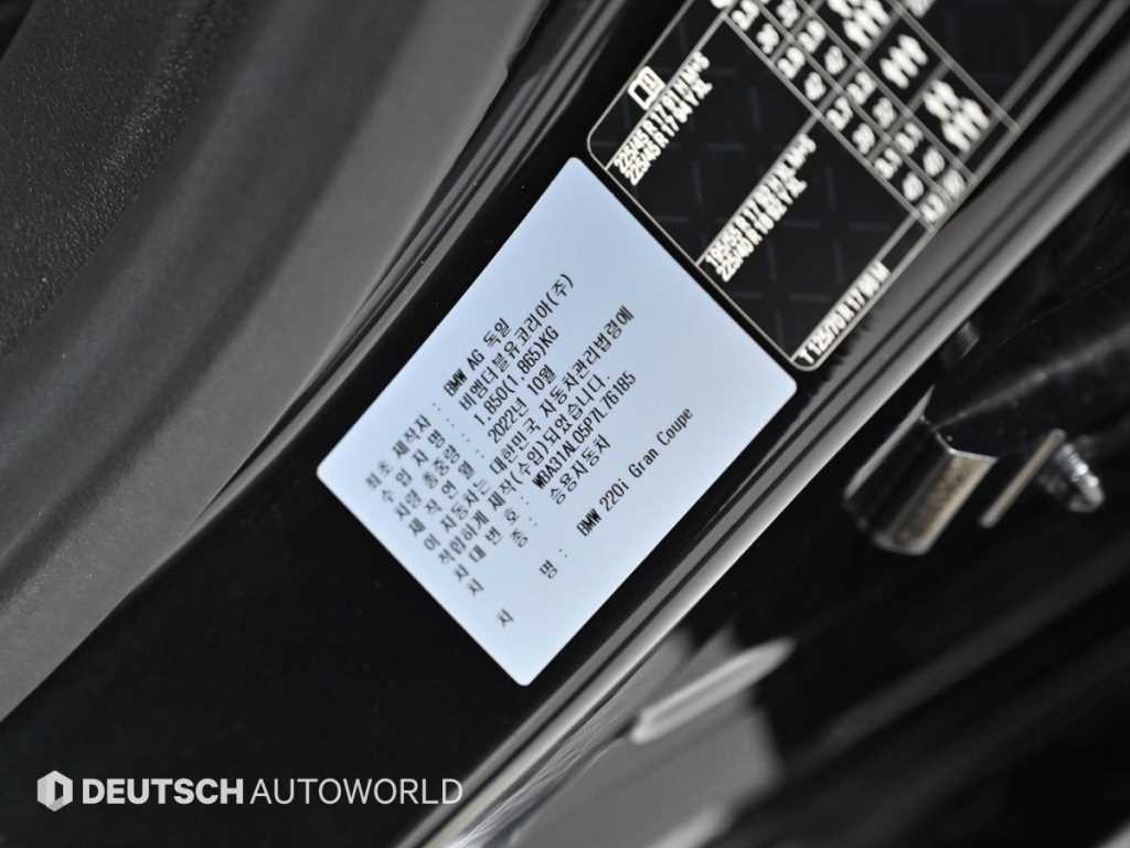 BMW 2시리즈 2시리즈 그란쿠페 (F44) 220i M 스포츠 이미지 20
