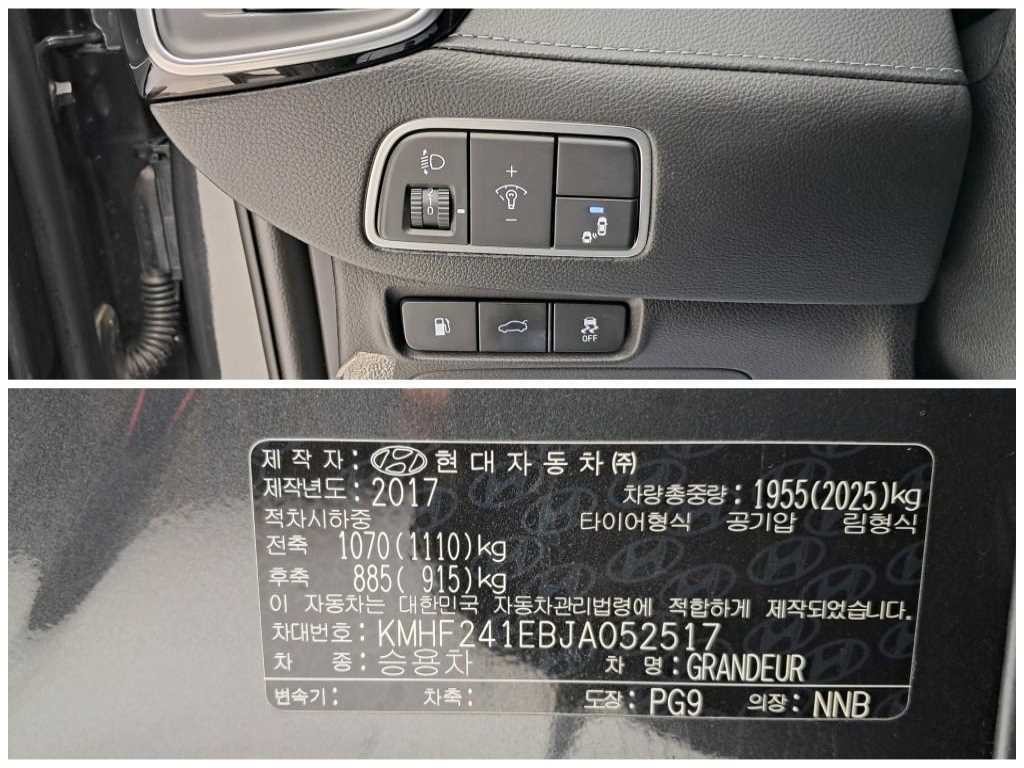 현대 그랜저 그랜저 IG 3.0 GDI 익스클루시브 이미지 17