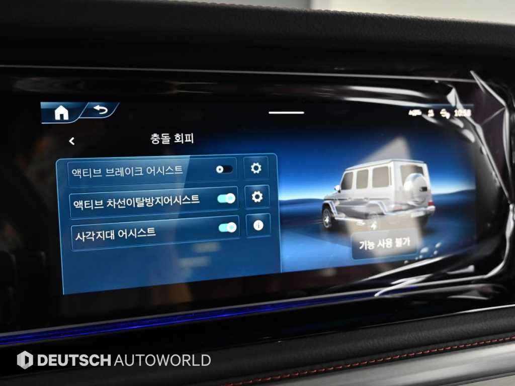 벤츠 G 클래스(G 바겐) G클래스 W465 AMG G63 이미지 18
