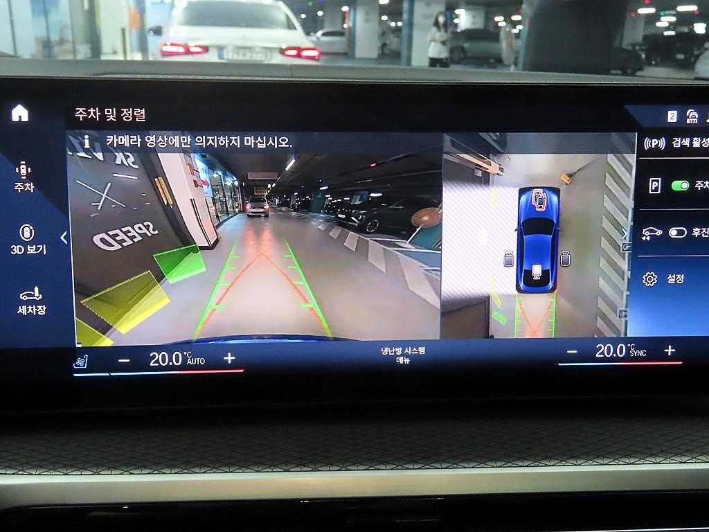 BMW i4 M50 프로 이미지 15