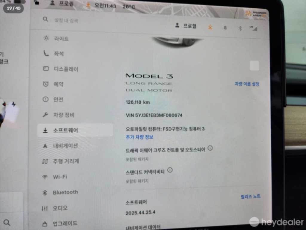 테슬라 모델 3 롱 레인지 이미지 10