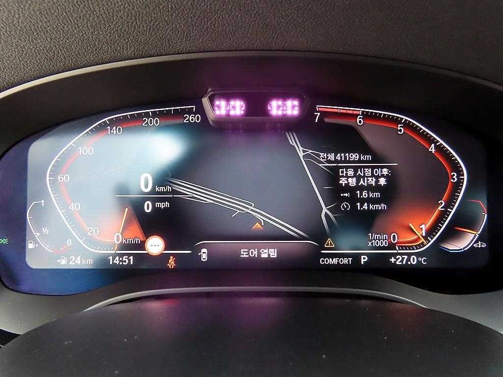 BMW 5시리즈 5시리즈 (G30) 530i 럭셔리 이미지 9