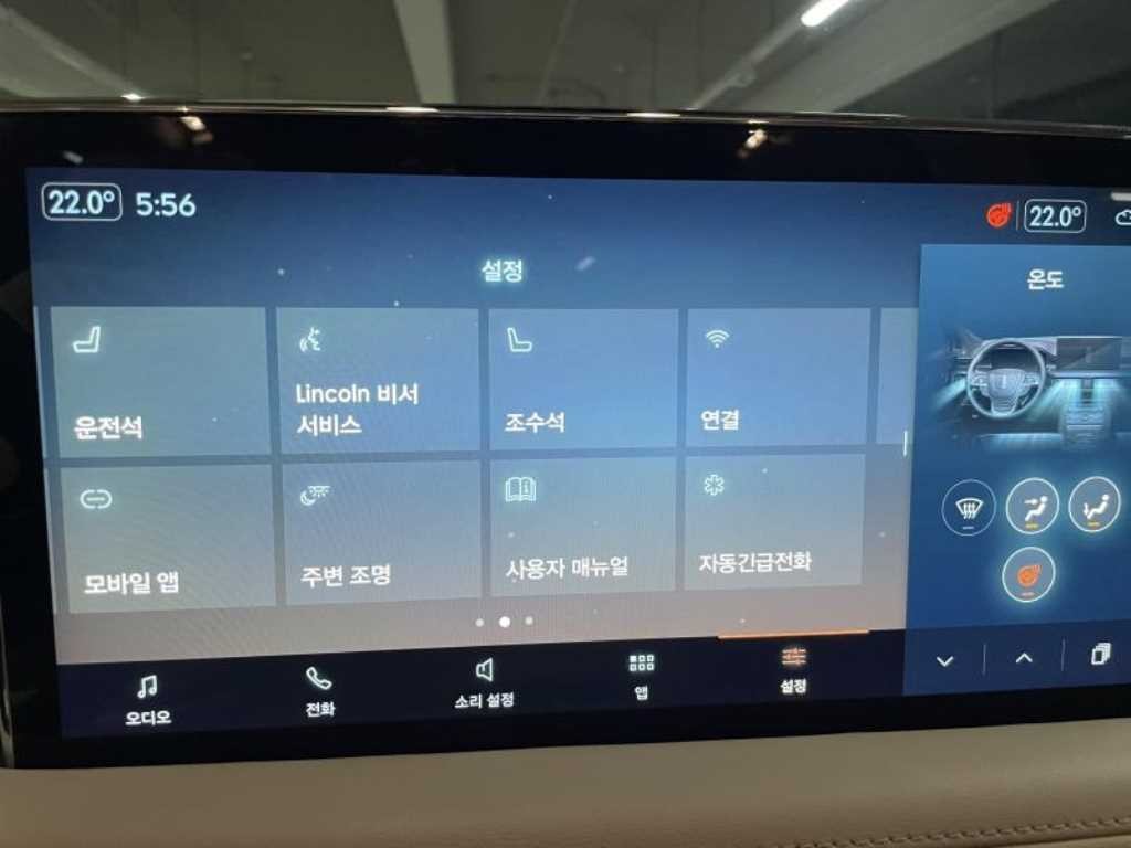 링컨 노틸러스 2.7 202 AWD 이미지 9