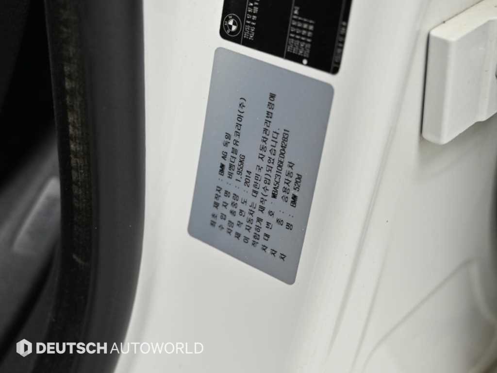 BMW 5시리즈 5시리즈 (F10) 520d 이미지 20