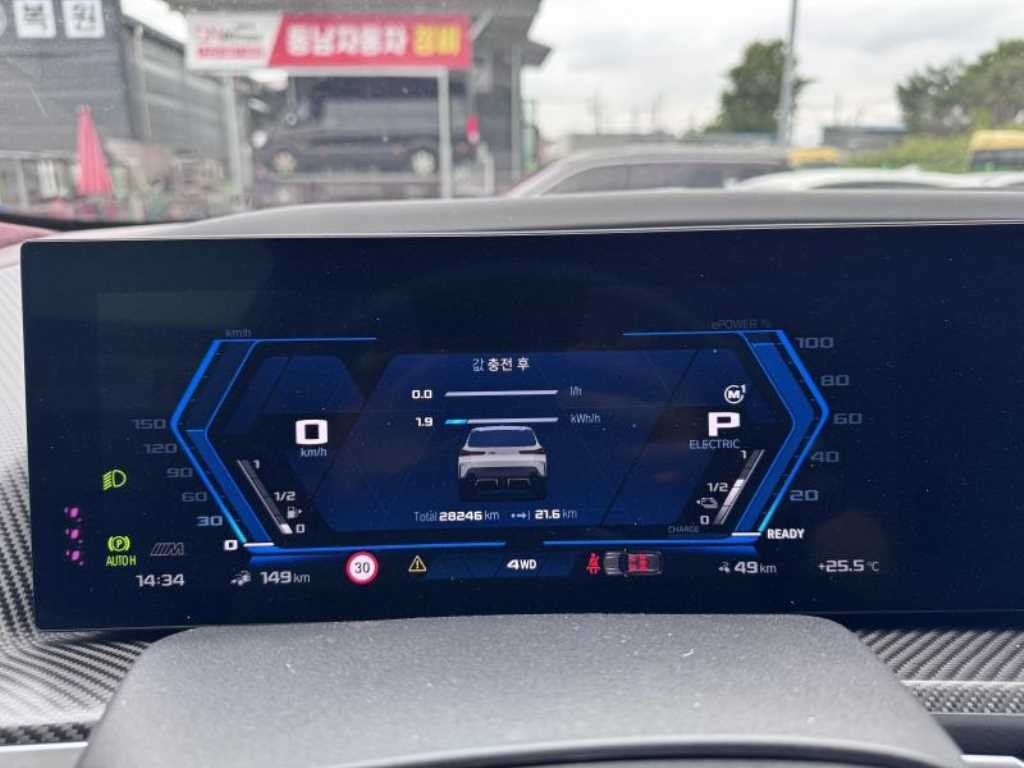 BMW XM XM (G09) 4.4 이미지 13
