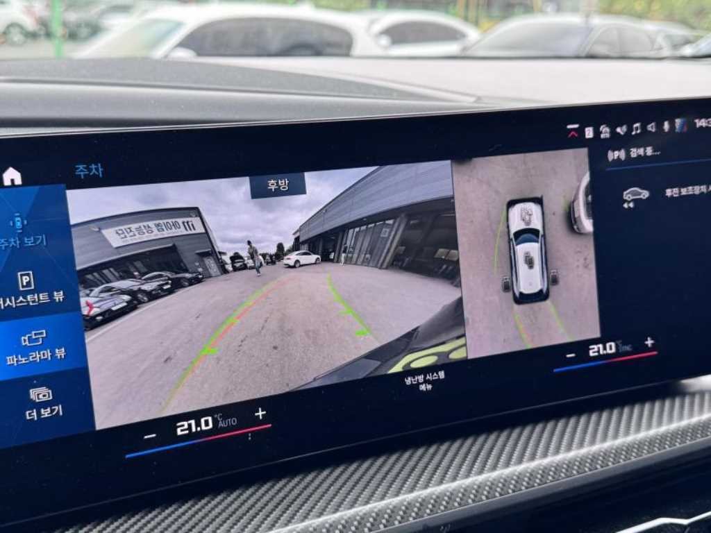 BMW XM XM (G09) 4.4 이미지 14