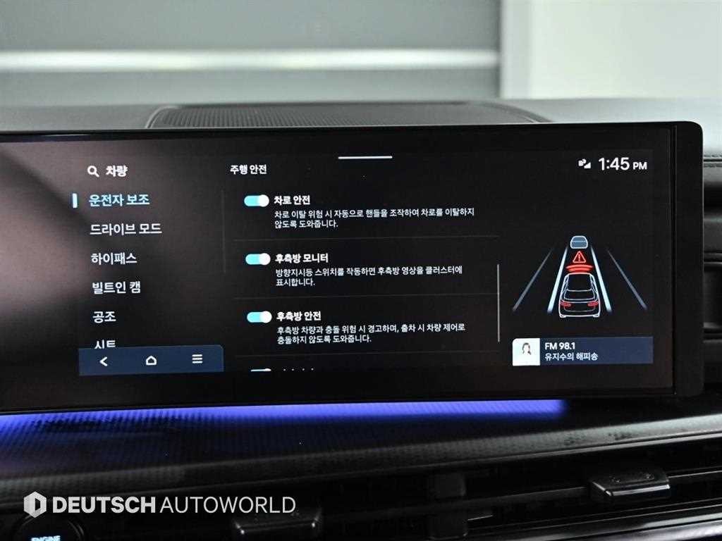 현대 싼타페 싼타페 MX5 가솔린 2.5T 2WD 캘리그래피 블랙 잉크 이미지 17