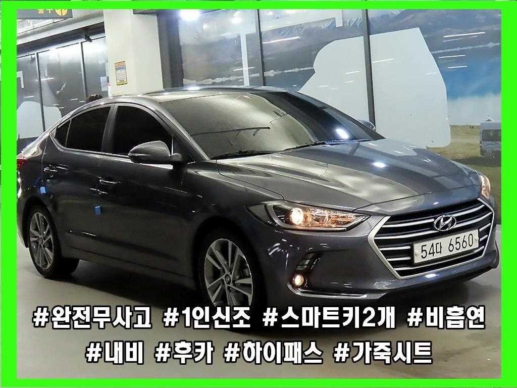 현대 아반떼 아반떼 AD 1.6 GDI 밸류 플러스 이미지 1